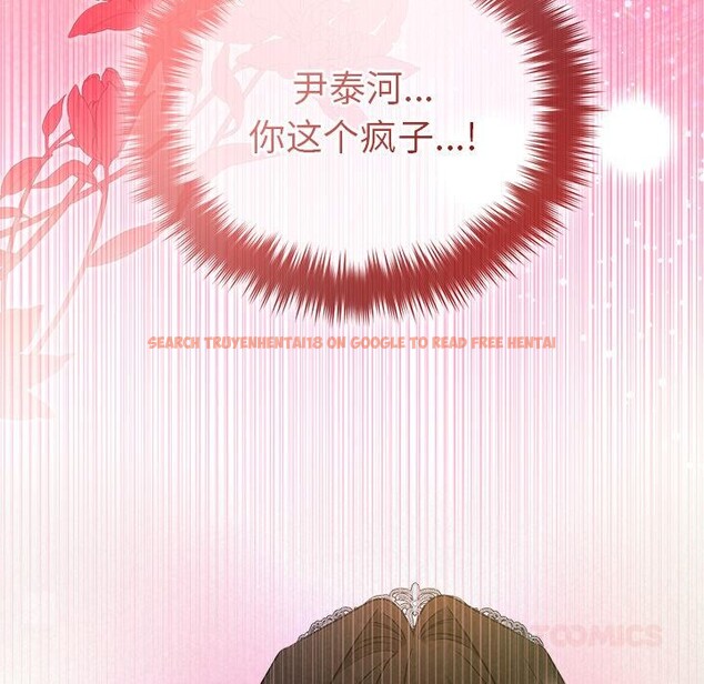 查看漫画被吞噬的夜 - 第50話 - www.tymanga.com中的3739446图片 查看漫画被吞噬的夜 - 第50話 - www.tymanga.com中的3739446图片