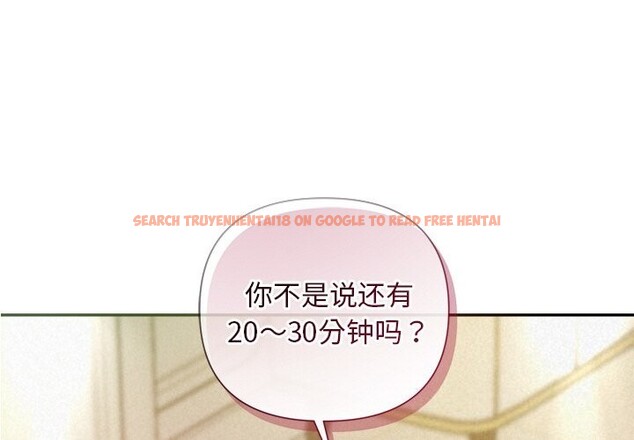 查看漫画被吞噬的夜 - 第51話 - www.tymanga.com中的3739451图片