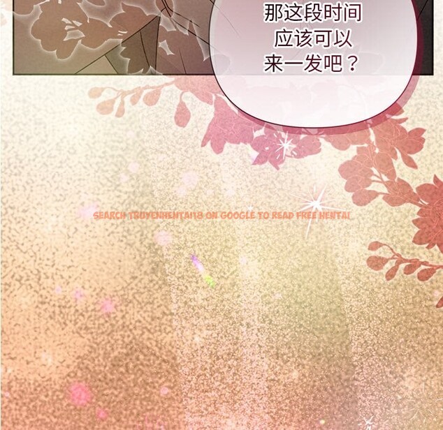 查看漫画被吞噬的夜 - 第51話 - www.tymanga.com中的3739457图片