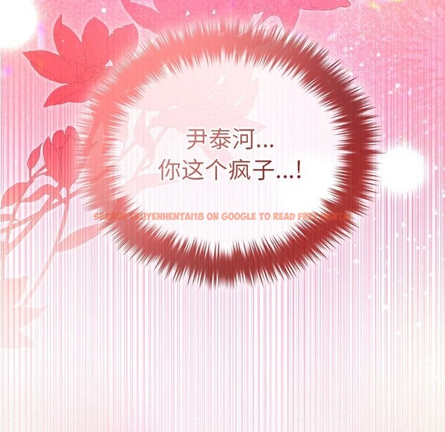 查看漫画被吞噬的夜 - 第51話 - www.tymanga.com中的3739459图片