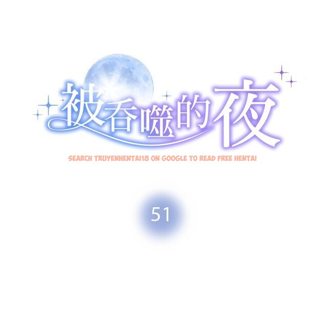 查看漫画被吞噬的夜 - 第51話 - www.tymanga.com中的3739463图片