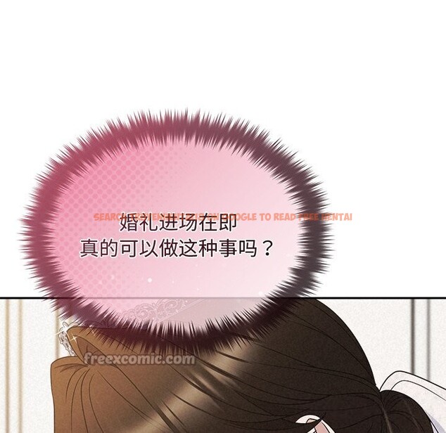 查看漫画被吞噬的夜 - 第51話 - www.tymanga.com中的3739464图片