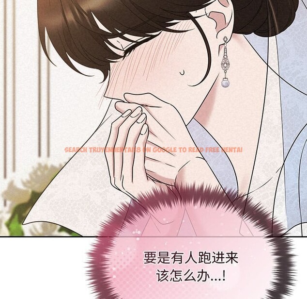 查看漫画被吞噬的夜 - 第51話 - www.tymanga.com中的3739465图片