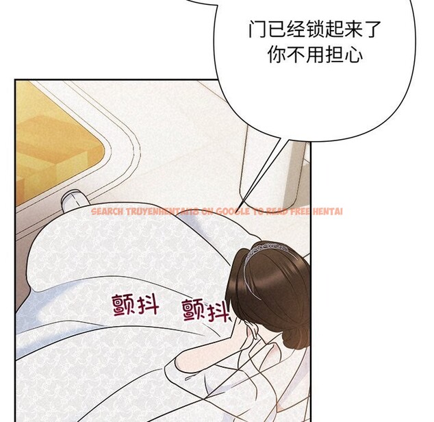 查看漫画被吞噬的夜 - 第51話 - www.tymanga.com中的3739467图片