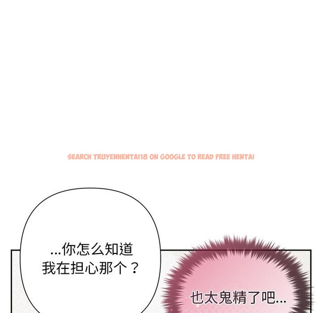 查看漫画被吞噬的夜 - 第51話 - www.tymanga.com中的3739469图片