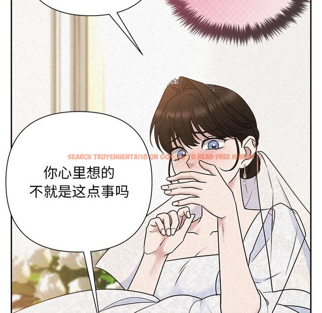 查看漫画被吞噬的夜 - 第51話 - www.tymanga.com中的3739470图片