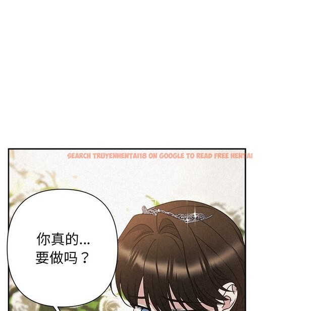 查看漫画被吞噬的夜 - 第51話 - www.tymanga.com中的3739472图片