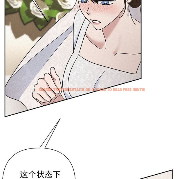 查看漫画被吞噬的夜 - 第51話 - www.tymanga.com中的3739473图片