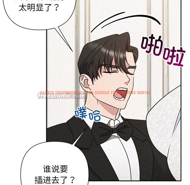 查看漫画被吞噬的夜 - 第51話 - www.tymanga.com中的3739478图片