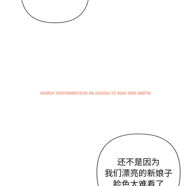 查看漫画被吞噬的夜 - 第51話 - www.tymanga.com中的3739479图片