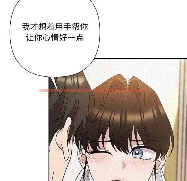 查看漫画被吞噬的夜 - 第51話 - www.tymanga.com中的3739482图片