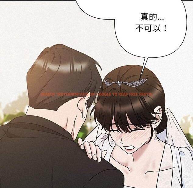 查看漫画被吞噬的夜 - 第51話 - www.tymanga.com中的3739493图片