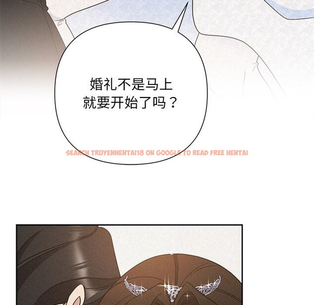 查看漫画被吞噬的夜 - 第51話 - www.tymanga.com中的3739495图片