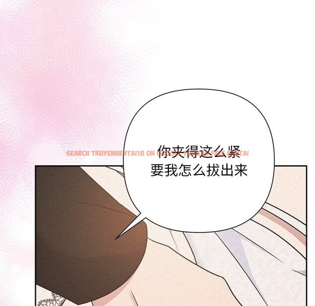 查看漫画被吞噬的夜 - 第51話 - www.tymanga.com中的3739503图片