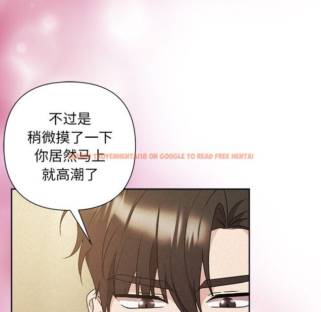 查看漫画被吞噬的夜 - 第51話 - www.tymanga.com中的3739518图片