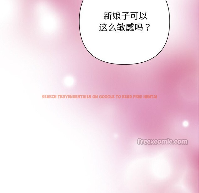 查看漫画被吞噬的夜 - 第51話 - www.tymanga.com中的3739520图片