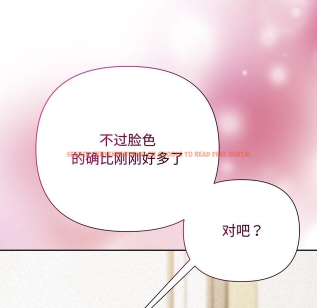 查看漫画被吞噬的夜 - 第51話 - www.tymanga.com中的3739521图片