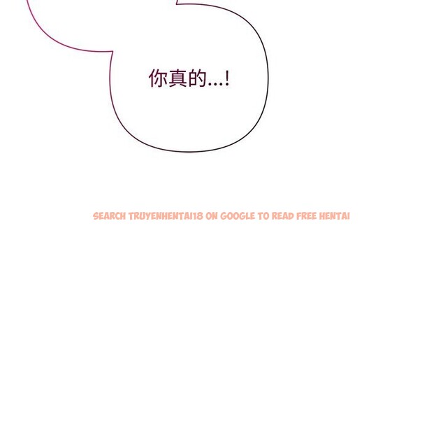 查看漫画被吞噬的夜 - 第51話 - www.tymanga.com中的3739525图片