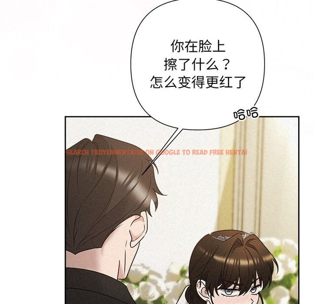 查看漫画被吞噬的夜 - 第51話 - www.tymanga.com中的3739531图片