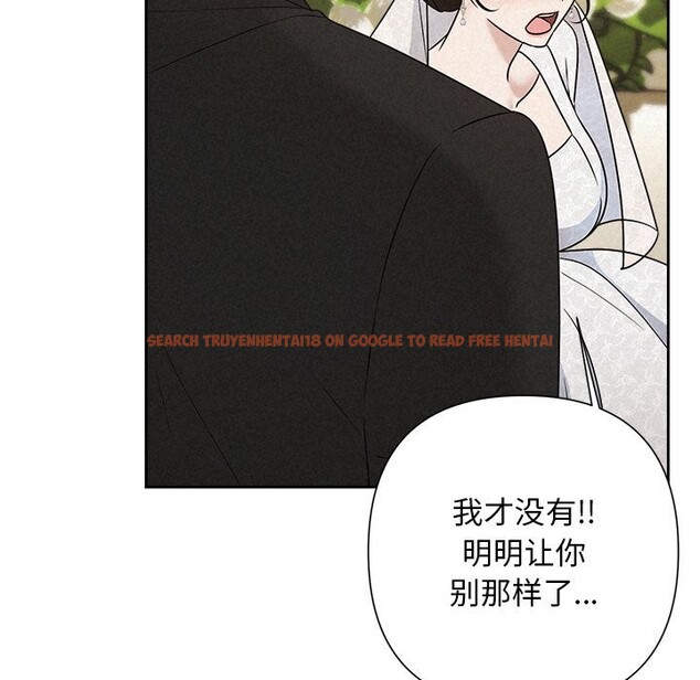 查看漫画被吞噬的夜 - 第51話 - www.tymanga.com中的3739532图片