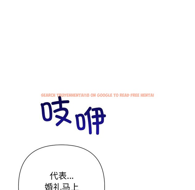 查看漫画被吞噬的夜 - 第51話 - www.tymanga.com中的3739536图片