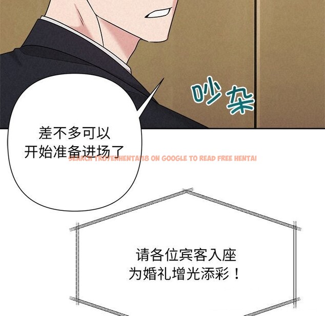 查看漫画被吞噬的夜 - 第51話 - www.tymanga.com中的3739538图片