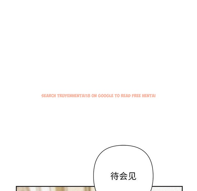 查看漫画被吞噬的夜 - 第51話 - www.tymanga.com中的3739542图片