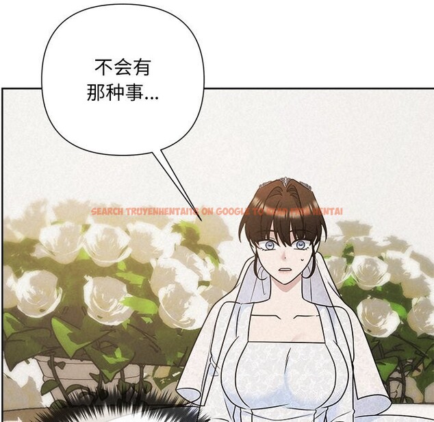 查看漫画被吞噬的夜 - 第51話 - www.tymanga.com中的3739546图片