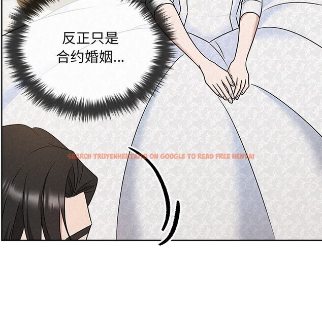 查看漫画被吞噬的夜 - 第51話 - www.tymanga.com中的3739547图片