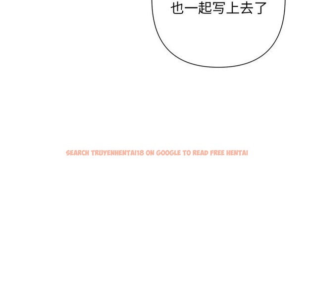 查看漫画被吞噬的夜 - 第51話 - www.tymanga.com中的3739564图片