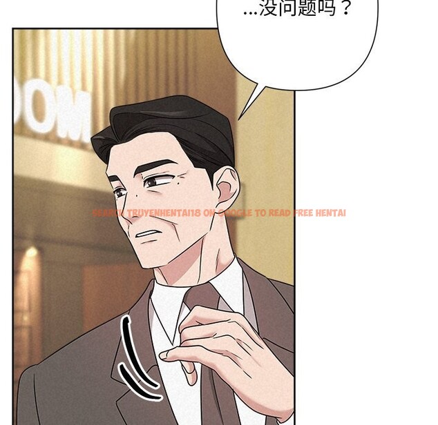 查看漫画被吞噬的夜 - 第51話 - www.tymanga.com中的3739566图片