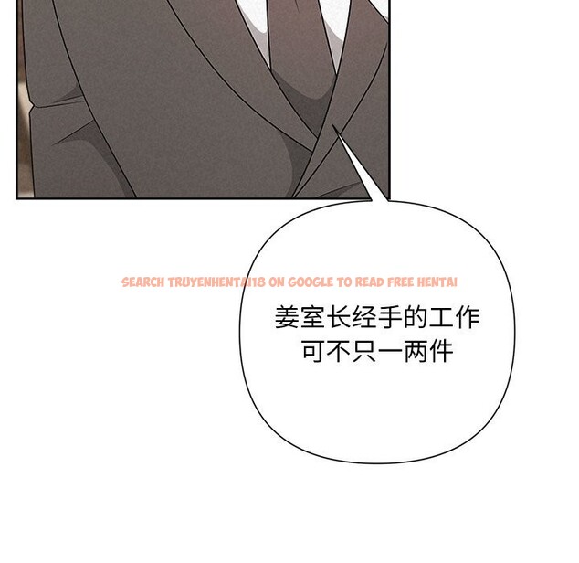 查看漫画被吞噬的夜 - 第51話 - www.tymanga.com中的3739567图片