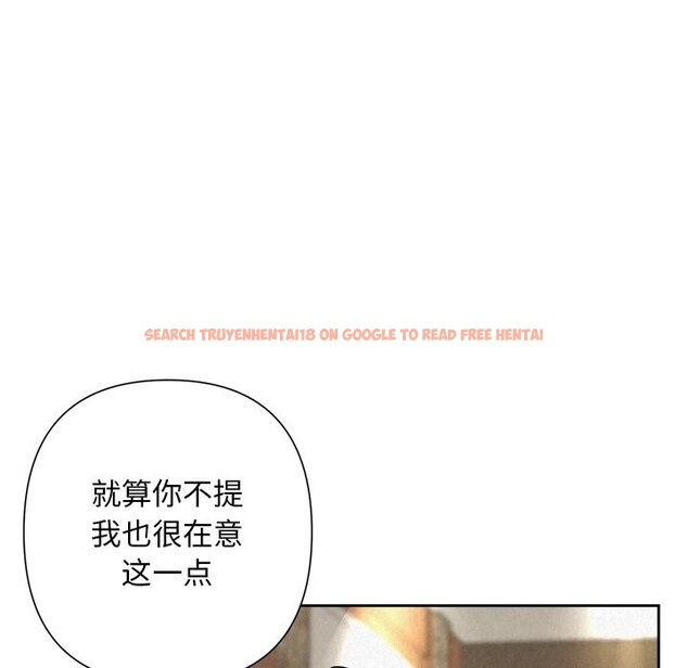 查看漫画被吞噬的夜 - 第51話 - www.tymanga.com中的3739568图片