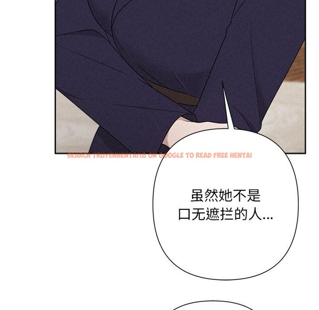 查看漫画被吞噬的夜 - 第51話 - www.tymanga.com中的3739570图片