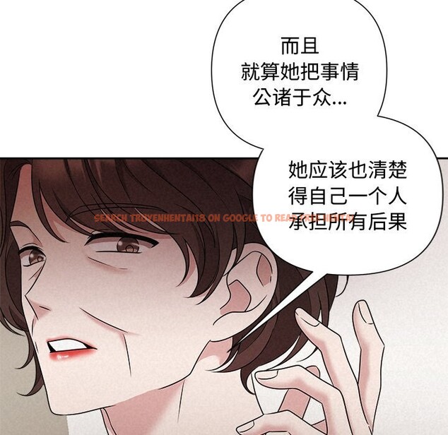 查看漫画被吞噬的夜 - 第51話 - www.tymanga.com中的3739571图片