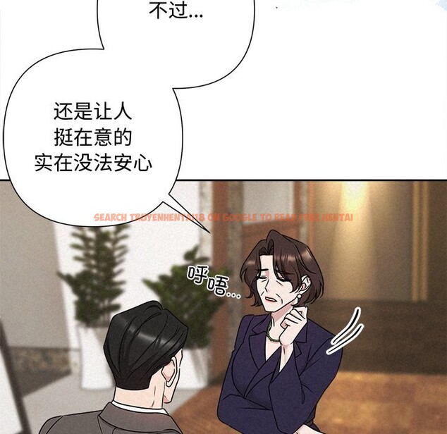 查看漫画被吞噬的夜 - 第51話 - www.tymanga.com中的3739577图片
