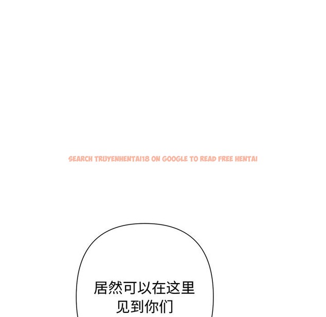 查看漫画被吞噬的夜 - 第51話 - www.tymanga.com中的3739592图片