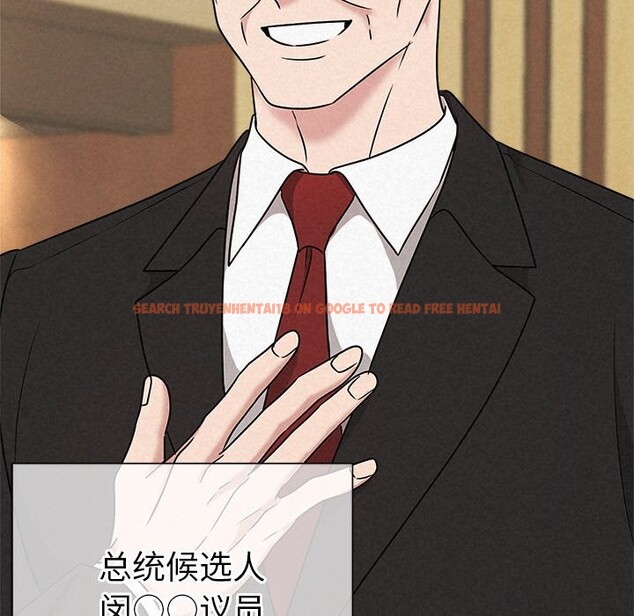 查看漫画被吞噬的夜 - 第51話 - www.tymanga.com中的3739594图片