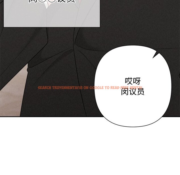 查看漫画被吞噬的夜 - 第51話 - www.tymanga.com中的3739595图片