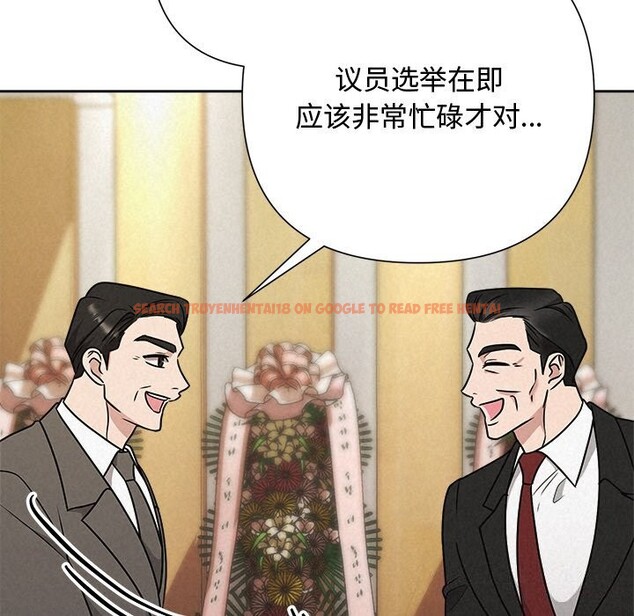 查看漫画被吞噬的夜 - 第51話 - www.tymanga.com中的3739597图片