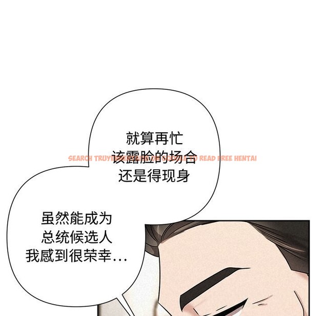 查看漫画被吞噬的夜 - 第51話 - www.tymanga.com中的3739599图片