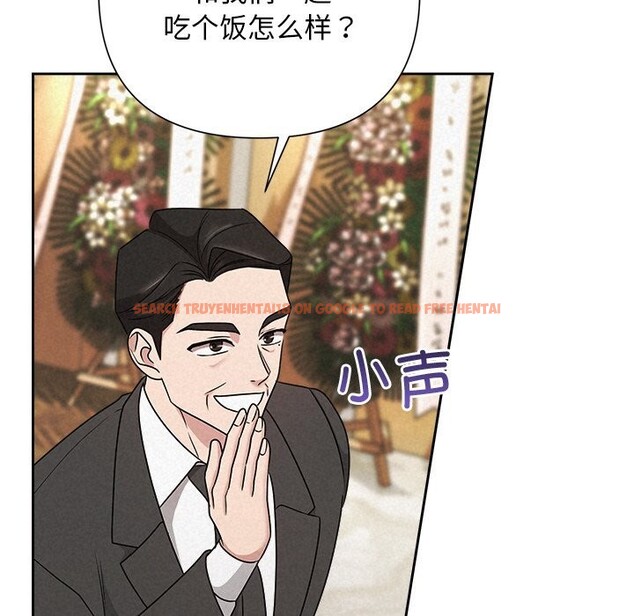 查看漫画被吞噬的夜 - 第51話 - www.tymanga.com中的3739605图片