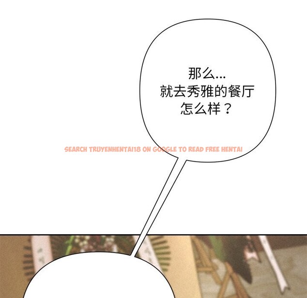 查看漫画被吞噬的夜 - 第51話 - www.tymanga.com中的3739611图片