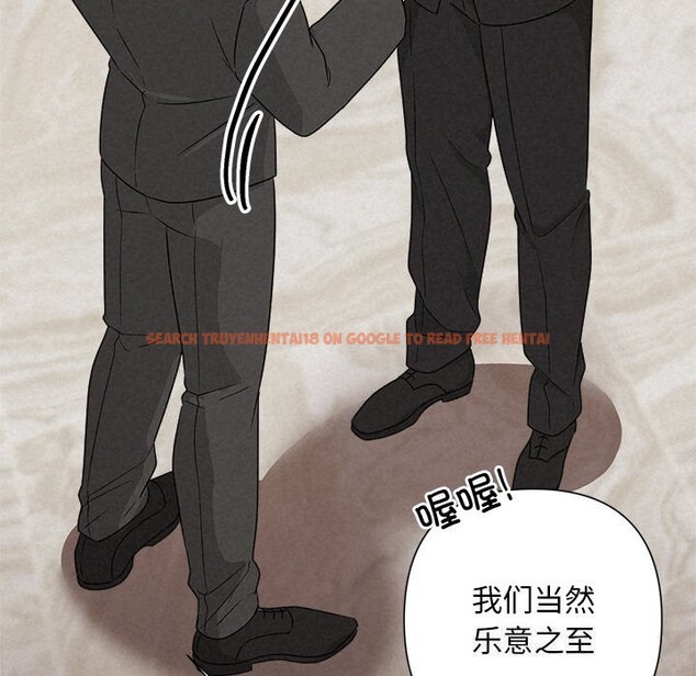 查看漫画被吞噬的夜 - 第51話 - www.tymanga.com中的3739613图片