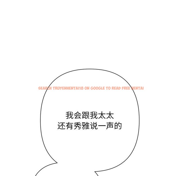 查看漫画被吞噬的夜 - 第51話 - www.tymanga.com中的3739615图片