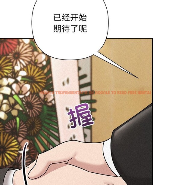 查看漫画被吞噬的夜 - 第51話 - www.tymanga.com中的3739616图片