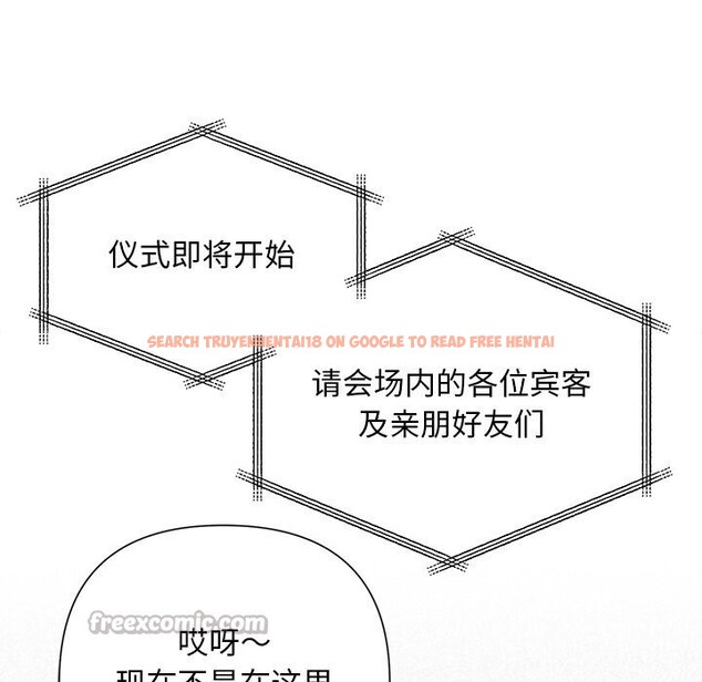 查看漫画被吞噬的夜 - 第51話 - www.tymanga.com中的3739618图片