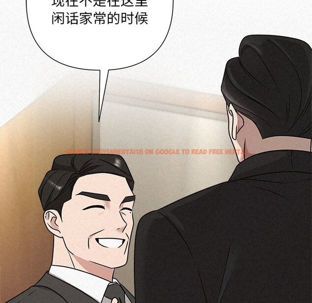 查看漫画被吞噬的夜 - 第51話 - www.tymanga.com中的3739619图片