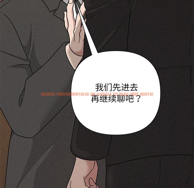 查看漫画被吞噬的夜 - 第51話 - www.tymanga.com中的3739620图片
