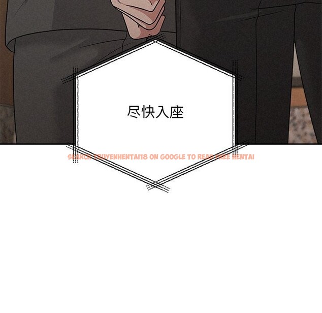 查看漫画被吞噬的夜 - 第51話 - www.tymanga.com中的3739621图片